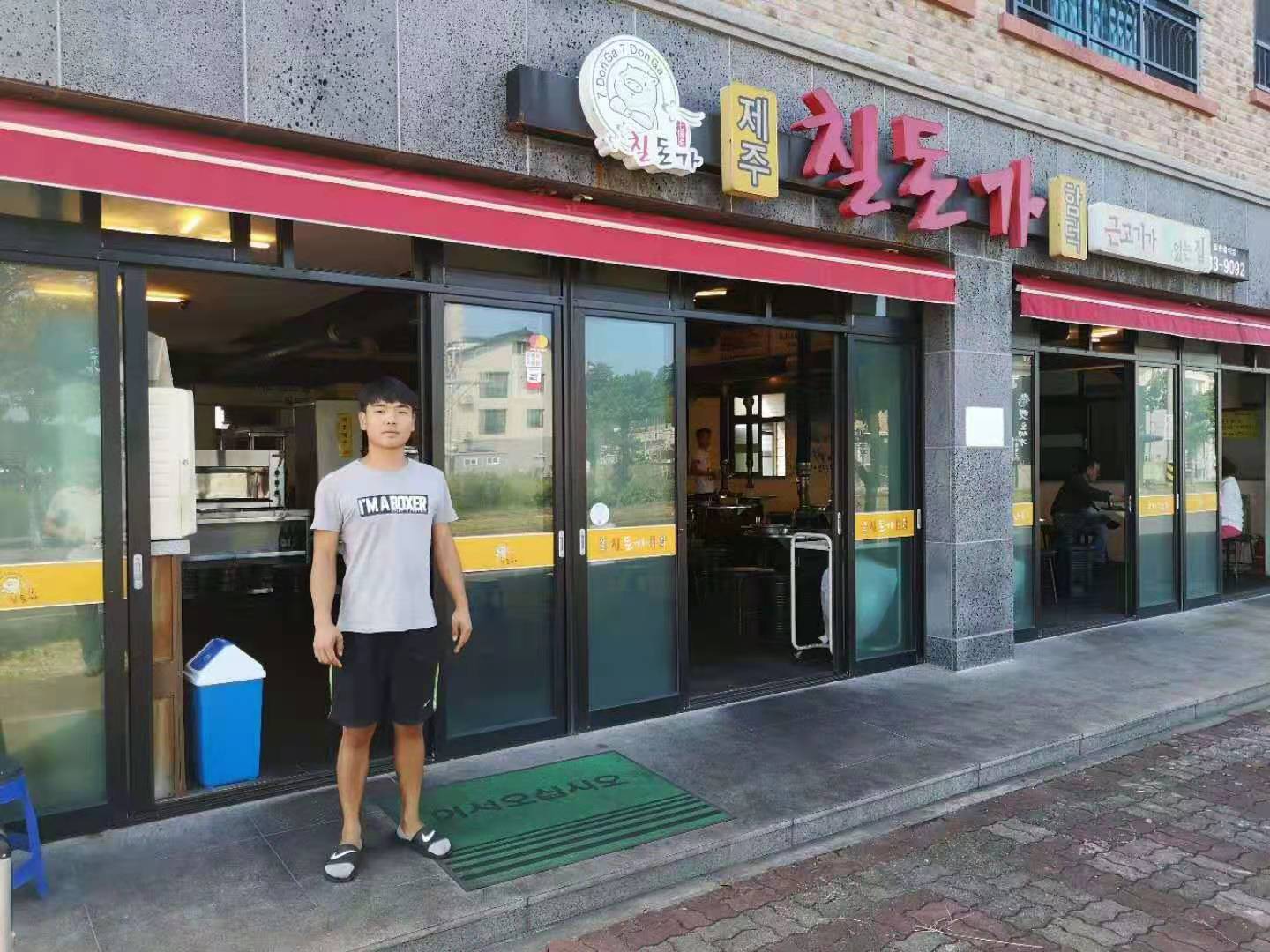 韓國濟州島服務員招工信息