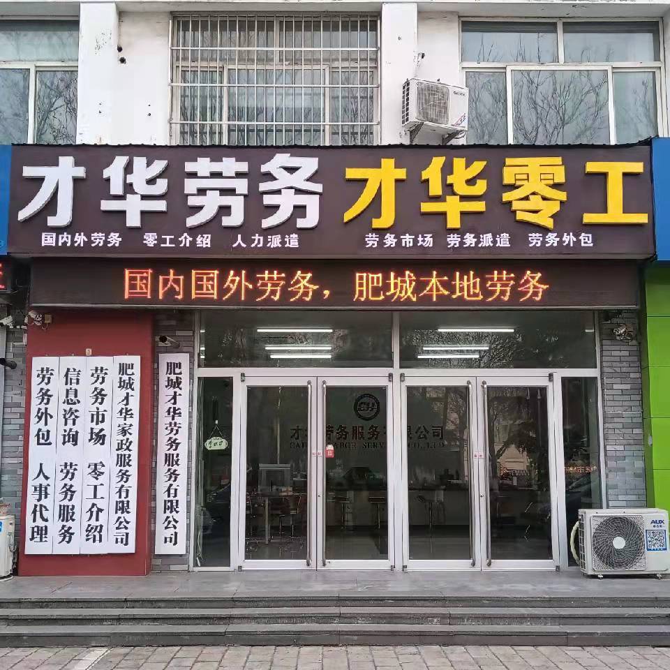 公司風(fēng)采1.jpg 公司風(fēng)采1.jpg